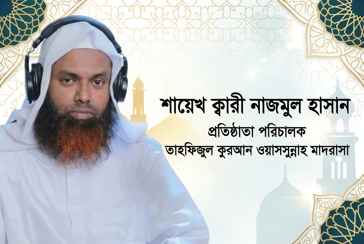 বিশেষ ব্যানার / ঘোষণা (কপি)